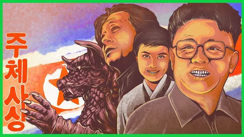 The Kidnapped Filmmakers of North Korea still 1