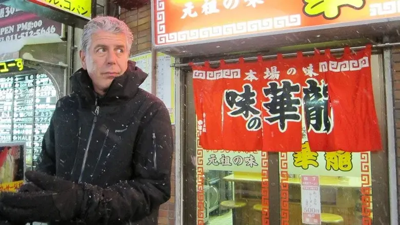 A Cook's Tour still 3