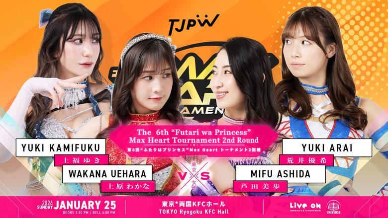 TJPW The 6th "Futari wa Princess" Max Heart Tournament ~ Day 2 still 1