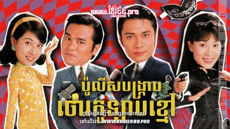 Old Time Buddy - To Catch a Thief still 3