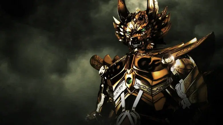 GARO still 3