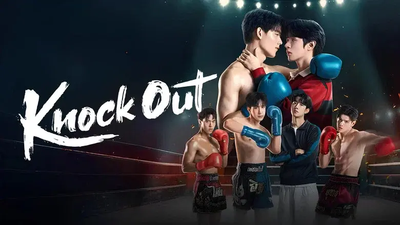 Knock Out still 2