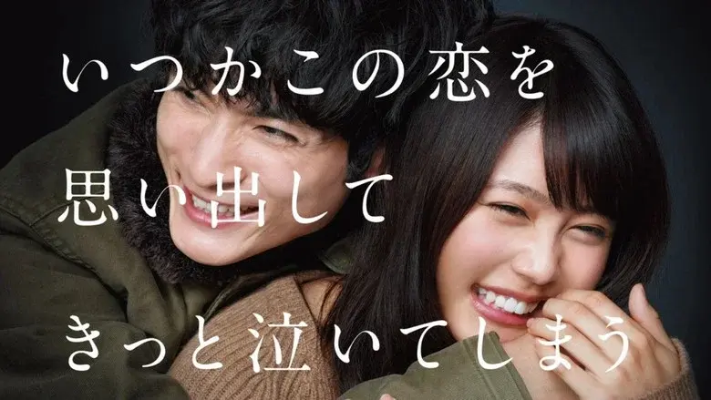 Love That Makes You Cry still 2