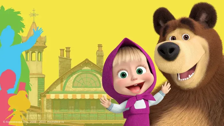 Masha and the Bear still 2