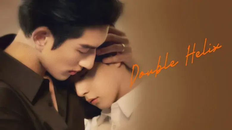 Double Helix still 7