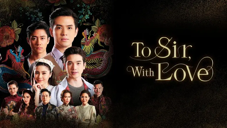 To Sir, with Love still 2