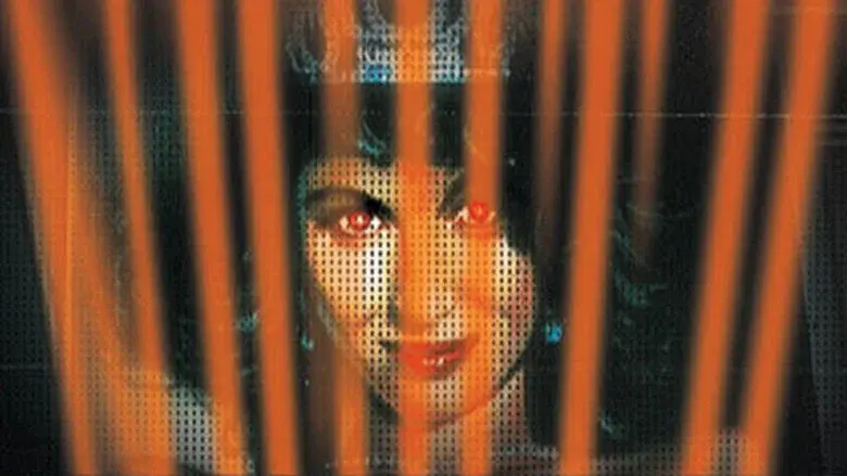 Hello Mary Lou: Prom Night II still 4