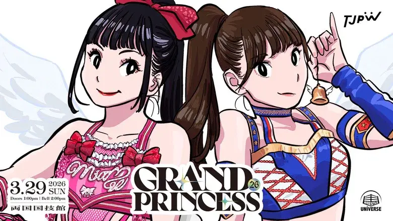 TJPW Grand Princess '26 still 6