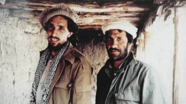 Afghanistan: The Wounded Land still 8