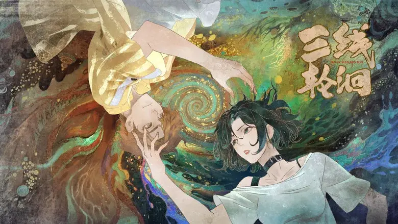Secrets of the Rivers still 2