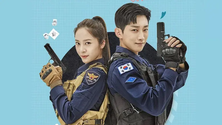 Police University still 3