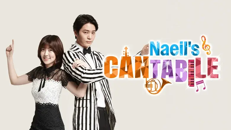 Naeil's Cantabile still 4