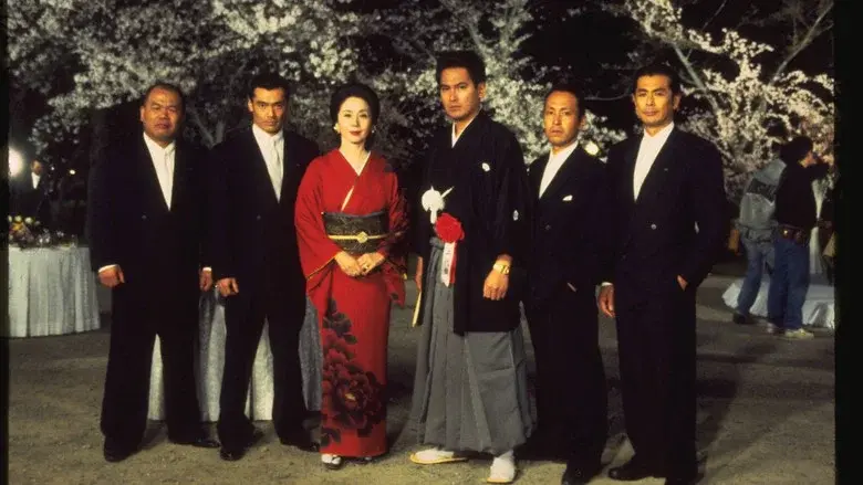Yakuza Ladies: Blood Ties still 1
