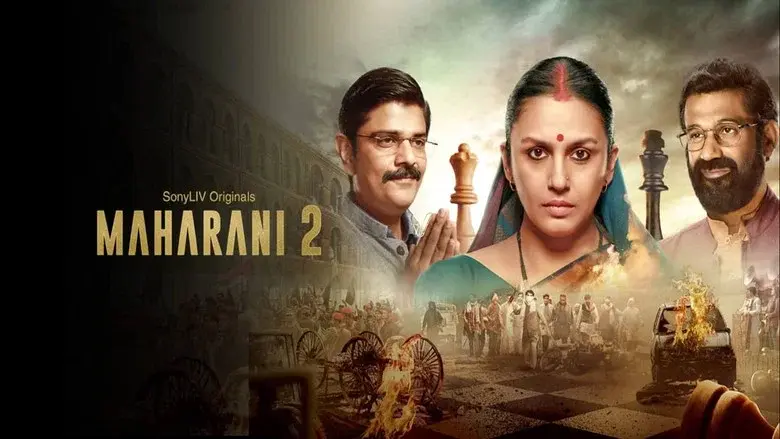 Maharani still 6