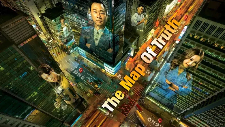 The Map of Truth still 3