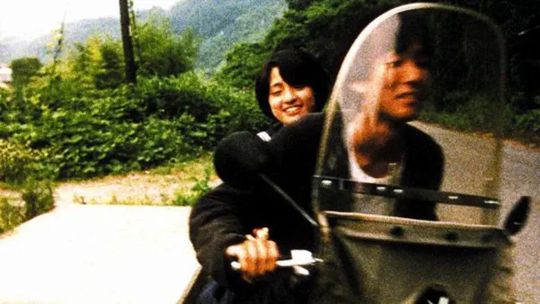 Suzaku still 2