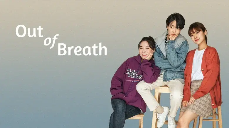 Out of Breath still 5