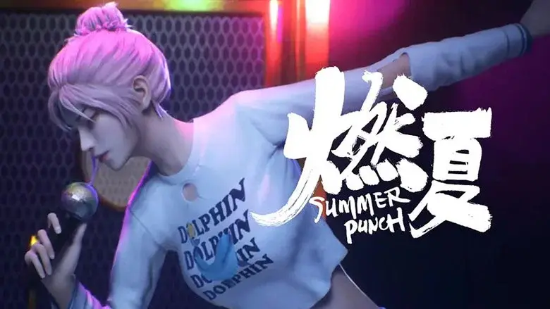 Summer Punch still 1
