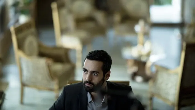 The Charmer still 2