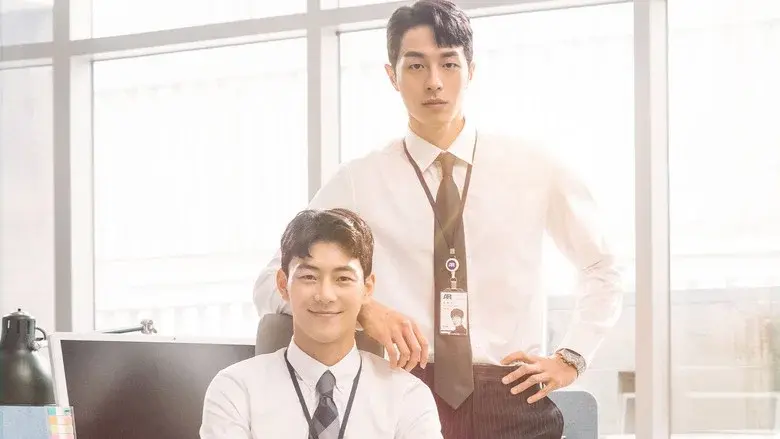 The New Employee still 4