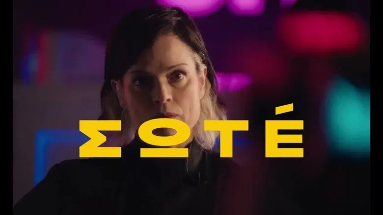 Sauté still 1