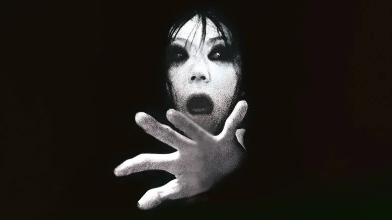 Ju-on: The Grudge 2 still 5