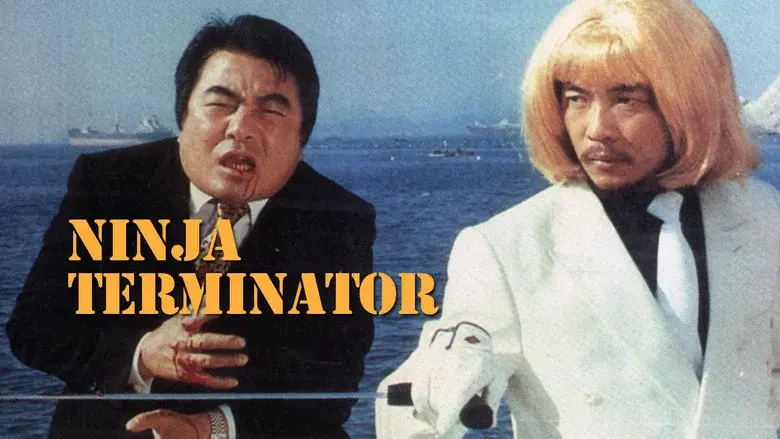 Ninja Terminator still 7