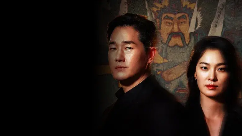 Shaman still 6