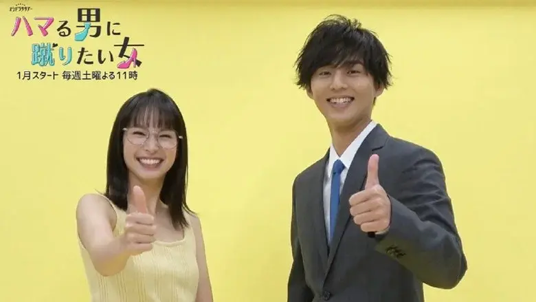 Unexpected - Love Story in Maison Ginseiso - still 3