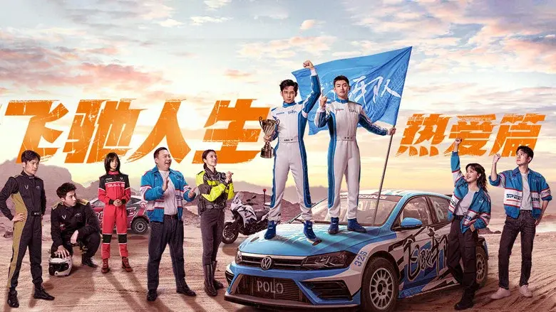 Pegasus still 1