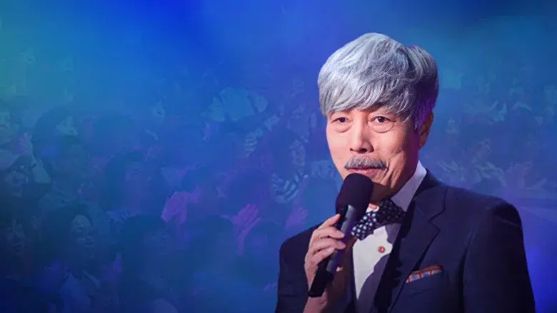 Concert 7080 still 1