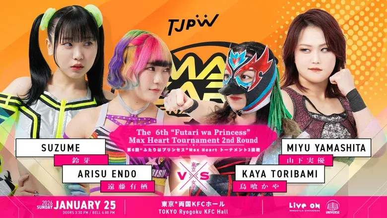 TJPW The 6th "Futari wa Princess" Max Heart Tournament ~ Day 2 still 5