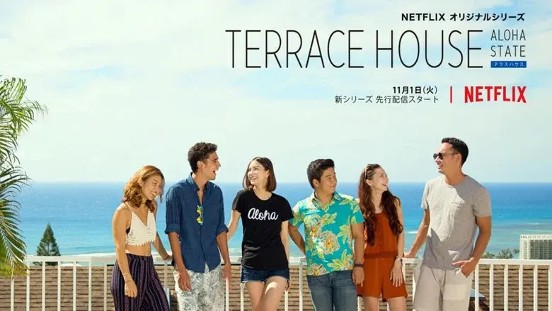 Terrace House: Aloha State still 2
