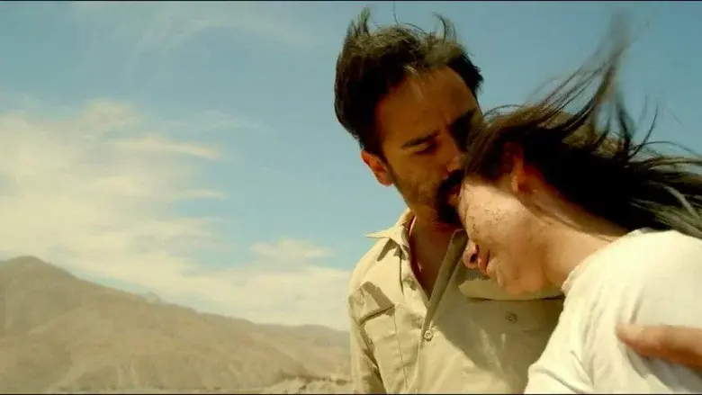 Amaraica still 1