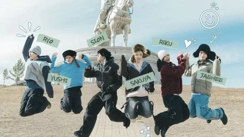 ON THE MAP : NCT WISH still 1