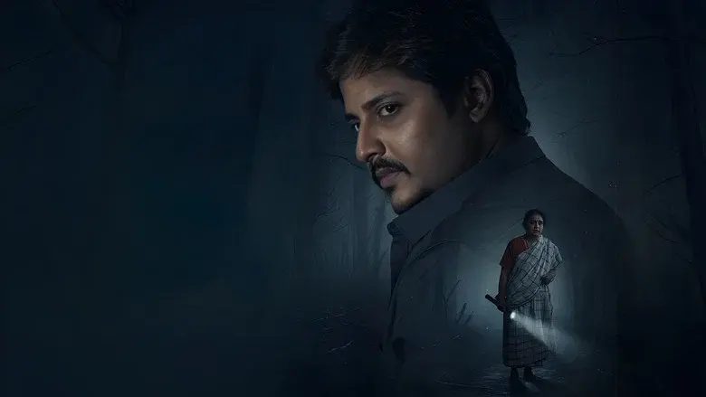 Bou Buttu Bhuta still 2