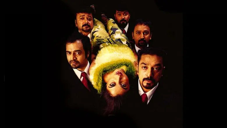 Panchatanthiram still 5