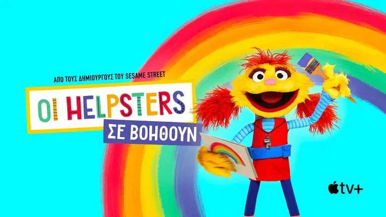 Helpsters Help You still 7