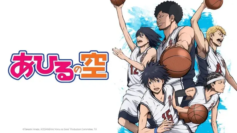 Ahiru no Sora still 6