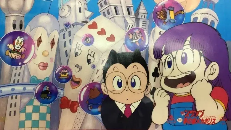Dr. Slump and Arale-chan: Hoyoyo! City of Dreams, Mechapolis still 2