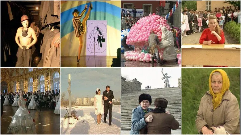 Russia 1985-1999: TraumaZone still 3