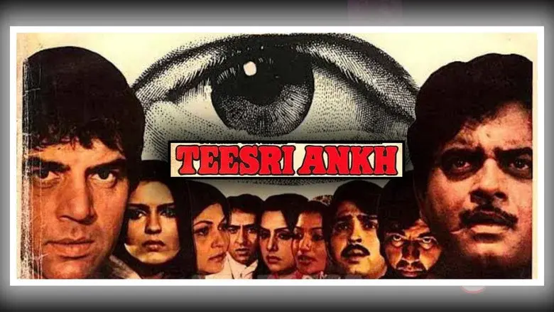 Teesri Aankh still 1