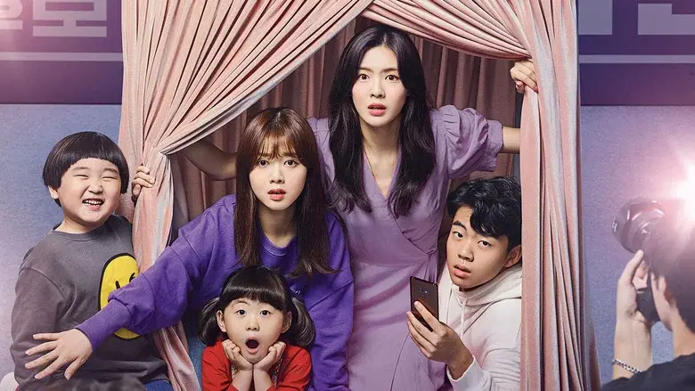 The Great Show still 1