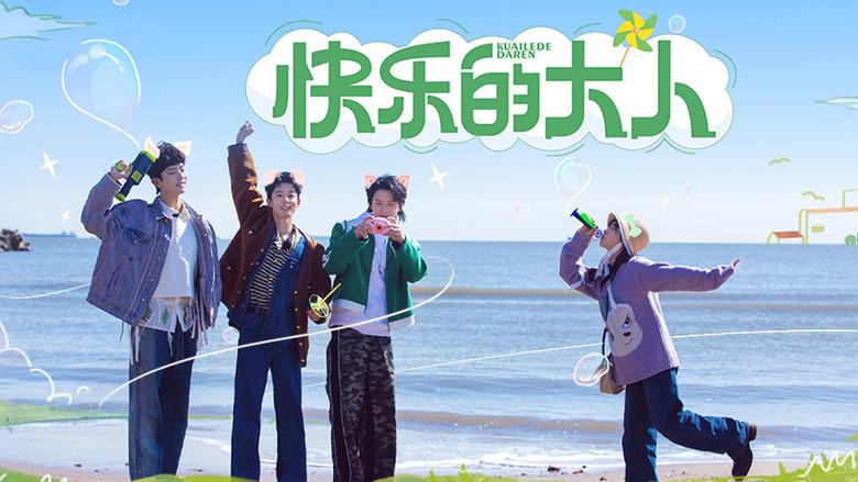 Joyful Grown-Ups still 3