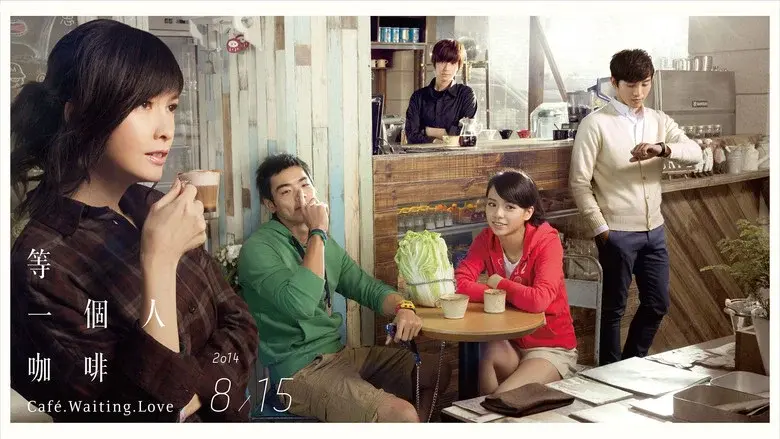 Café. Waiting. Love still 5