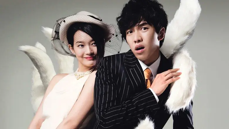 My Girlfriend Is a Gumiho still 1