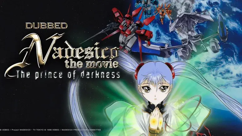 Martian Successor Nadesico: The Motion Picture - Prince of Darkness still 8
