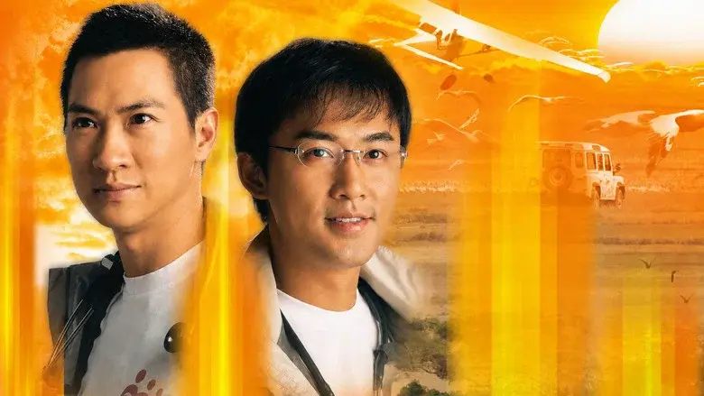 The Last Breakthrough still 3