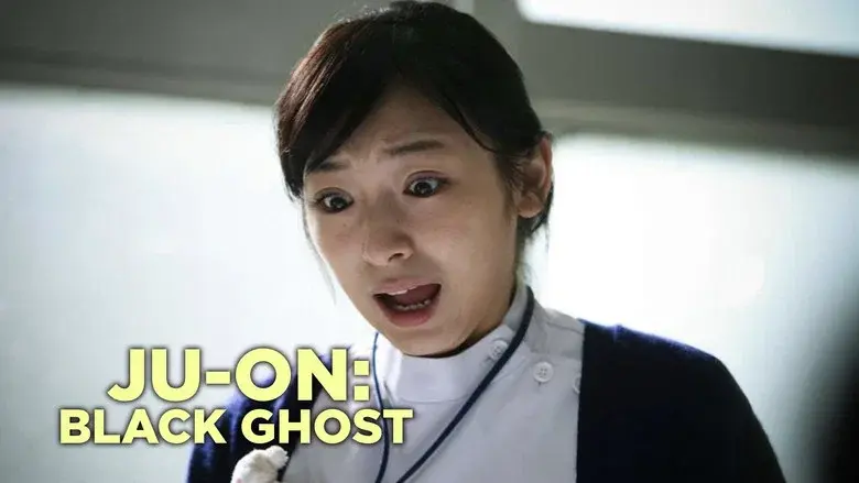 Ju-On: Black Ghost still 3