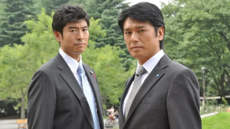 Inpei Shirei still 1